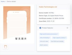 تكنولوجيا: هاتف RedMagic 11 Air يظهر قبل الإطلاق بترقيات ضخمة في البطارية والأداء