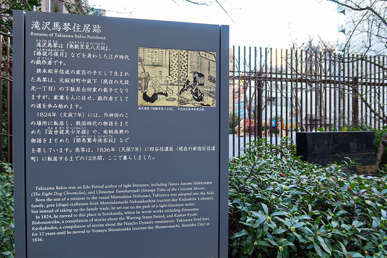 اليابان | محطة كاندا (JY02): كيف تحوّل اسم مقدّس إلى عنوان لمحطة في قلب طوكيو؟