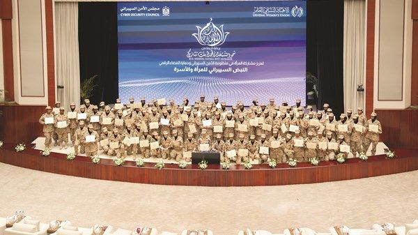 تأهيل منتسبات الدفعة الخامسة في «الأمن السيبراني»
