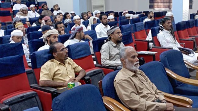 بمشاركة بروناوية وإندونيسية، انعقاد (ندوة اللغة العربية وعلوم الشريعة) بجامعة حضرموت