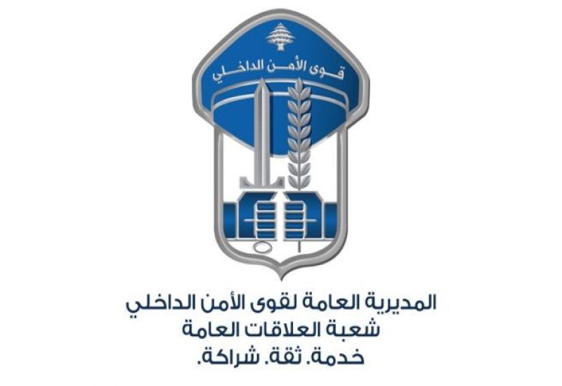 لبنان | تدابير سير غدا.. أعمال صيانة على أوتوستراد نهر إبراهيم – المدفون غدًا