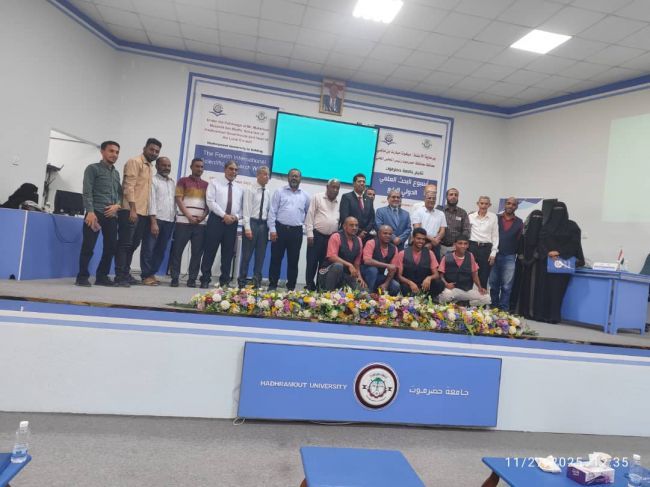 اختتام أسبوع البحث العلمي في حضرموت