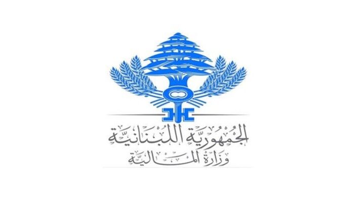 المالية: بدأنا باستلام أوامر التحصيل المترتبة على أصحاب المقالع والكسارت وصرفنا منحة شهرين للعسكريين المتقاعدين