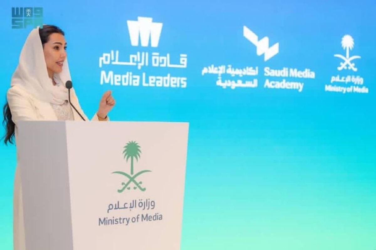 اختتام النسخة الأولى من مسار قادة الإعلام في أكاديمية الإعلام السعودية بالرياض