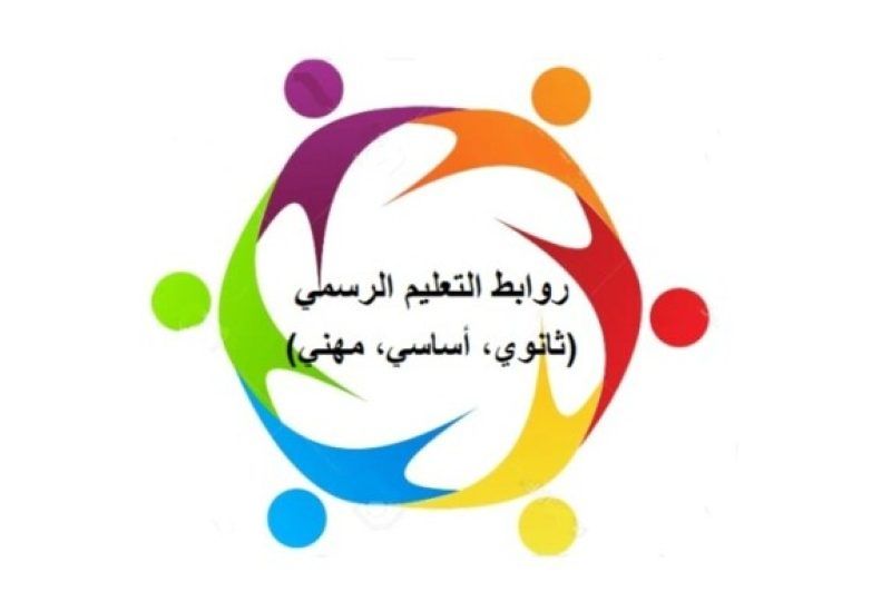 لبنان | روابط التعليم الرسمي تواصل تحرّكها وتلوّح بالتصعيد.. حقوق المعلّمين قبل الانهيار