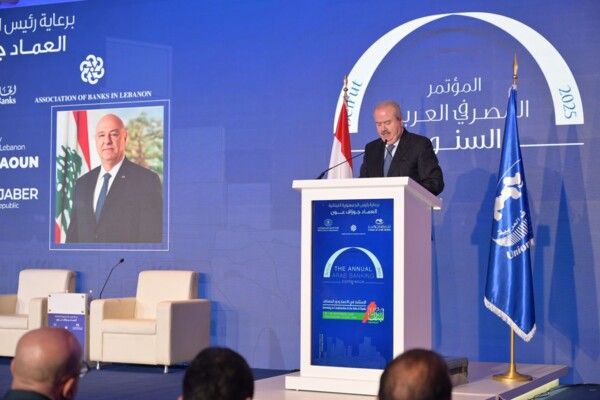 جابر في افتتاح مؤتمر اتحاد المصارف العربية: لبنان ما زال بلدًا حرّ الاقتصاد يحمي الملكية الفردية ويؤمن بالمبادرة الخاصة