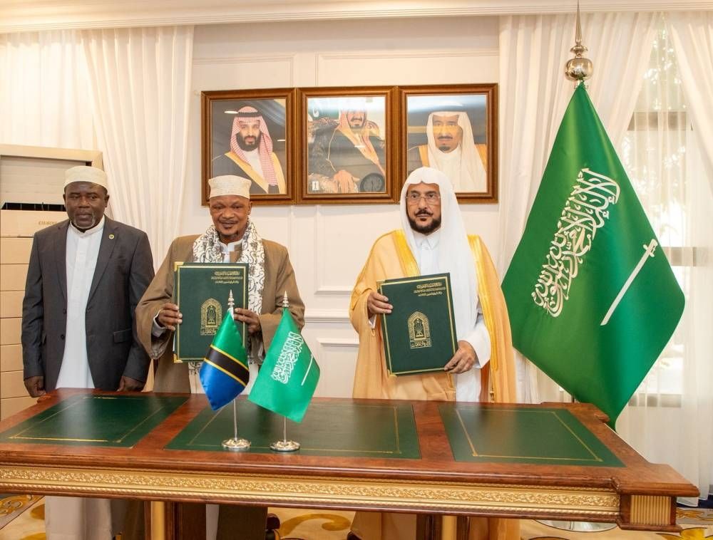 آل الشيخ لـ"دوت الخليج": مذكرة التفاهم مع تنزانيا لتعزيز الوسطية والاعتدال