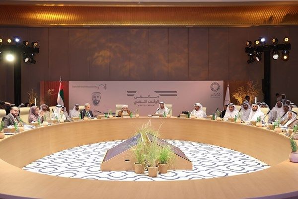 «الشؤون الإسلامية والأوقاف» والمصرف المركزي ينظمان ملتقى الوقف النقدي