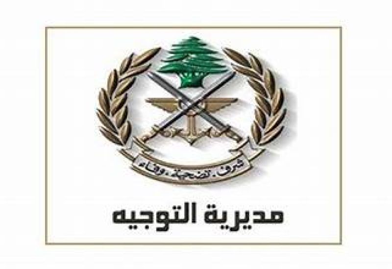 لبنان | الجيش يوقف مطلوبين في بعلبك ويضبط مخدرات وأسلحة حربية