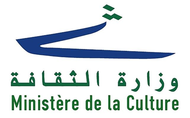 وزارة الثقافة هنأت صيدا على اختيارها إحدى عواصم الثقافة والحوار المتوسطي لعام 2027