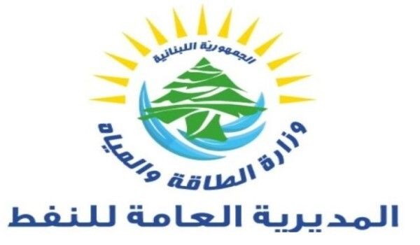 وزارة الطاقة أصدرت تسعيرة المولدات الخاصة بشهر تشرين الثاني