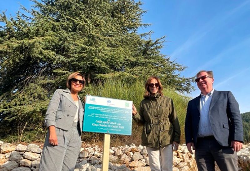 لبنان | افتتاح "درب أرز الملك تشارلز الثالث" في محمية الشوف لتعزيز التشجير والسياحة البيئية