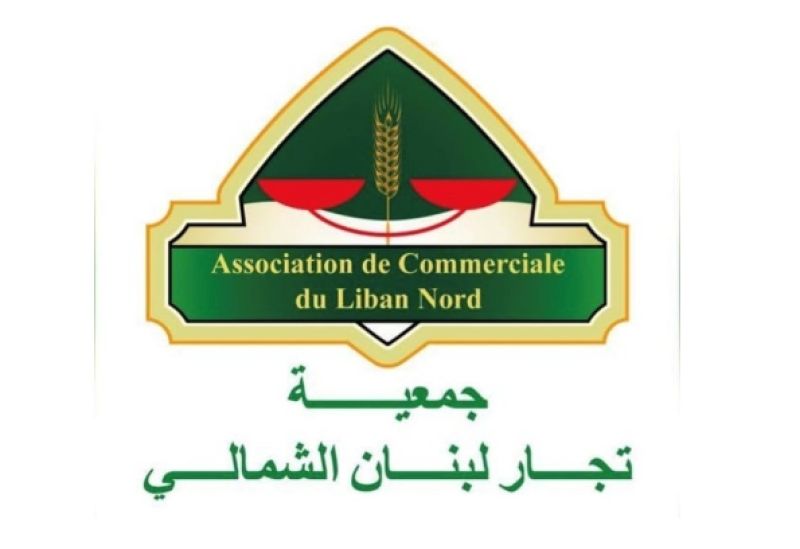 لبنان | جمعية تجار الشمال ترحب بزيارة البابا.. دعم معنوي ورسالة حوار للوطن