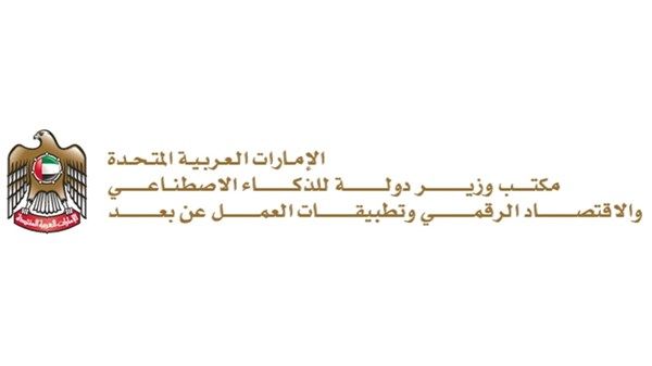 «جوجل جيميناي» أول اختبار عالمي لقياس مدى توافق نماذج الذكاء الاصطناعي مع الهوية الإماراتية