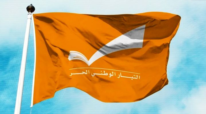 هيئة زحلة في "التيار" أملت بتنفيذ خطة العمل لتأهيل طريق ضهر البيدر: سنراقب أي تقصير