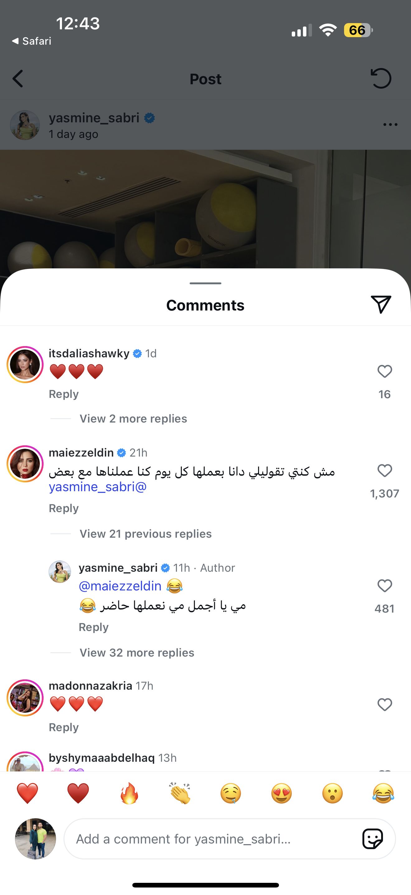 كنتي قوليلي.. مي عز الدين تعلق على صور ياسمين صبري