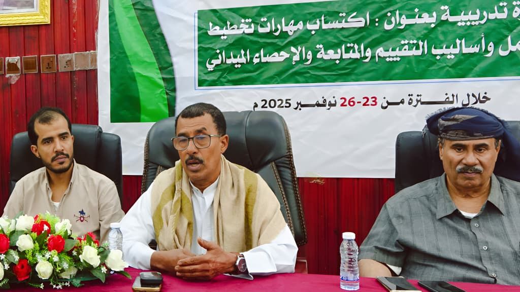 صندوق النظافة والتحسين يختتم دورة تدريبية في التخطيط والتقييم الميداني بمحافظة المهرة