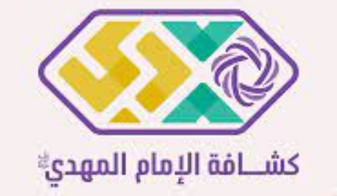 "كشافة الإمام المهدي" أعلنت استكمال استعداداتها لاستقبال البابا: مشاركتنا تنطلق من رسالتنا ومفهومنا للأخوة والعيش المشترك