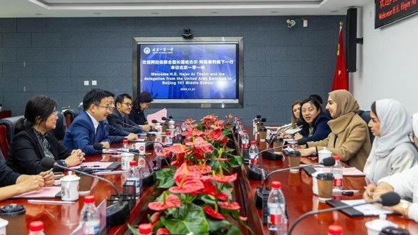 وفد إماراتي يزور الصين لتعزيز التعاون في التعليم والذكاء الاصطناعي