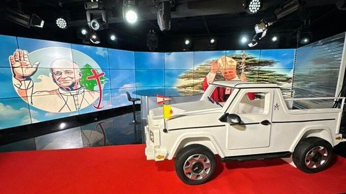 سيارة الـ"باباموبيلي" وصلت الى "تيلي لوميار" استعدادًا لزيارة البابا