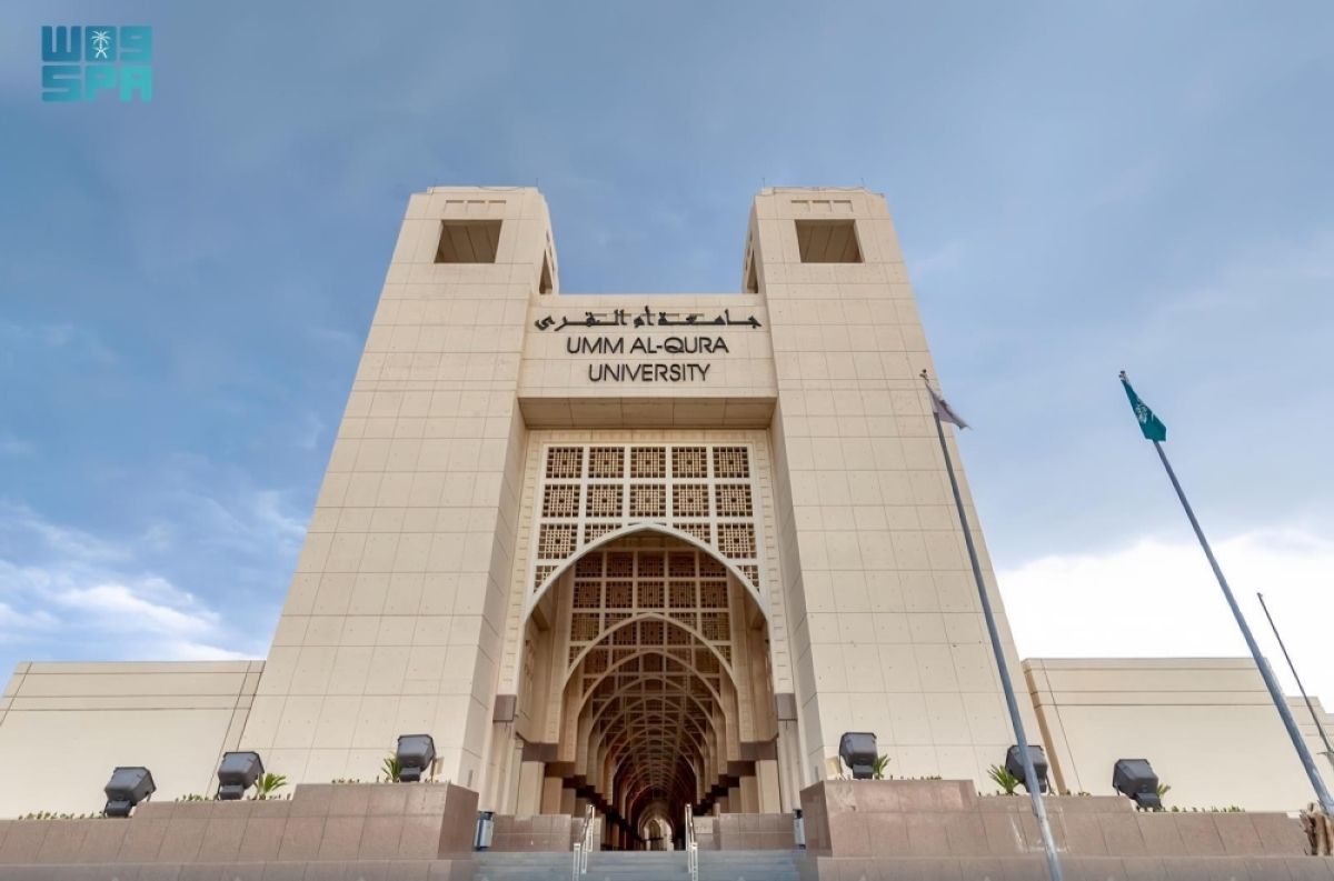 معهد البحوث والدراسات والخدمات الاستشارية يطلق مسارات جديدة