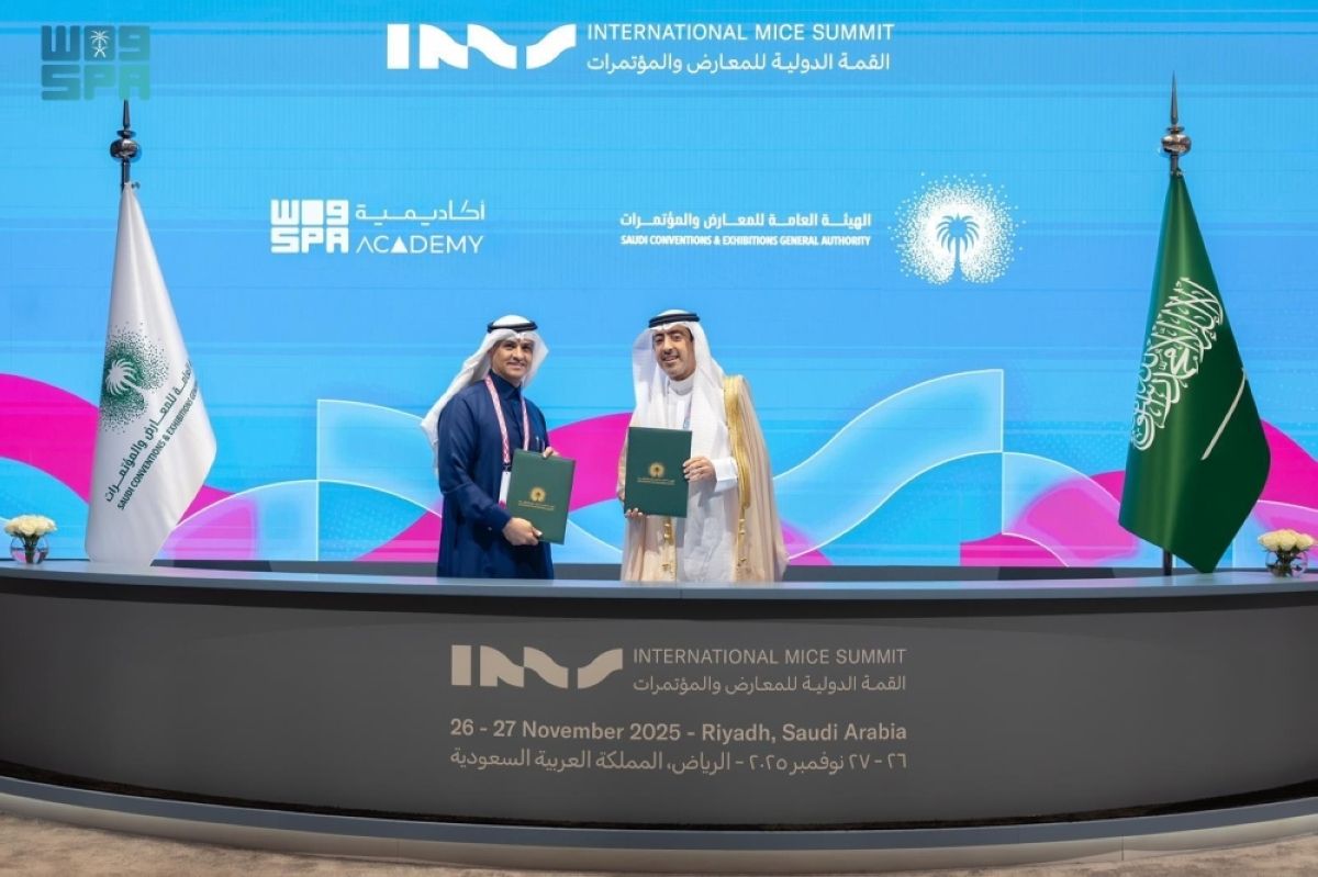 اتفاقية لدعم 
رأس المال البشري في قطاع المعارض والمؤتمرات