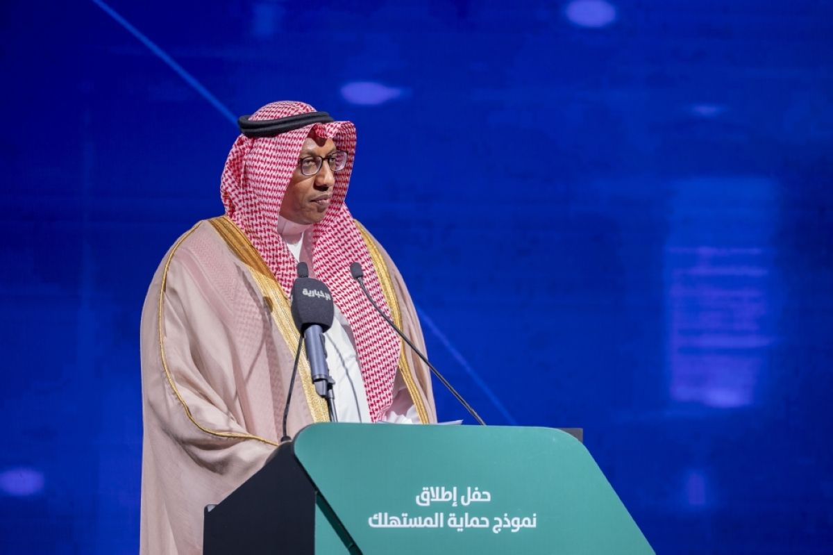 الهيئة السعودية لتنظيم الكهرباء تطلق نموذج حماية المستهلك وهويتها الجديدة