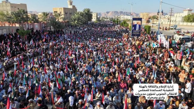 في مليونية 30 نوفمبر.. الحشود الجماهيرية في سيئون توكد تمسكها بخيار تحرير وادي حضرموت على طريق استعادة دولة الجنوب العربي(بيان)