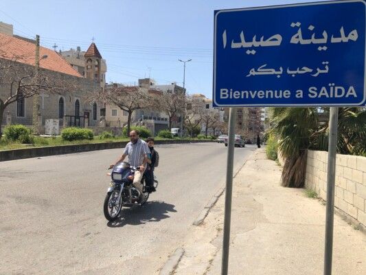 صيدا-جزين: انتخابات مفصلية وتحالفات شديدة التعقيد