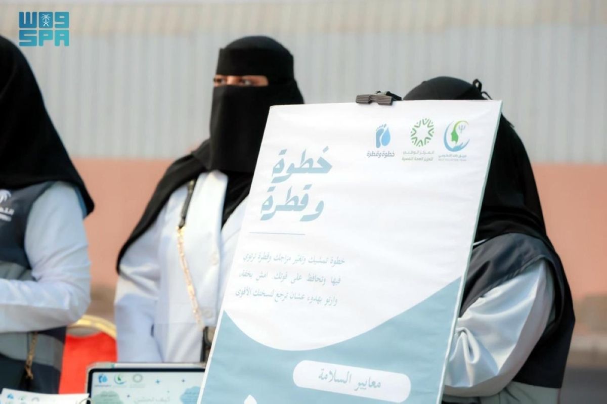 نماء المكية للسقاية والرفادة 
تنفذ مبادرة «خطوة وقطرة»