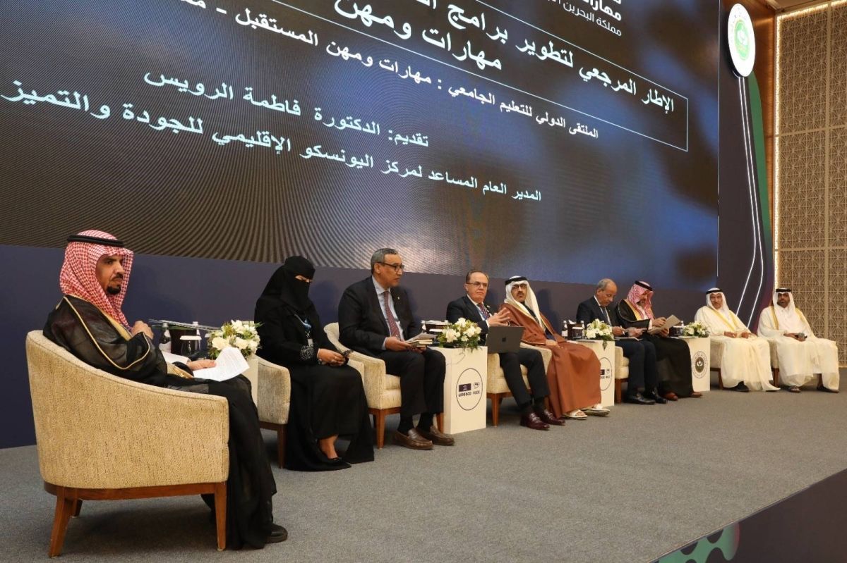 انطلاق الملتقى الدولي للتعليم الجامعي وإعلان الكرسي المشترك بين جامعة الخليج العربي  ومركز اليونسكو الإقليمي للجودة والتعليم 