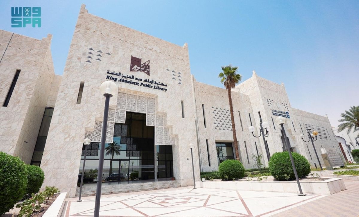 مكتبة الملك عبدالعزيز العامة تدشن معرض «الحرف اليدوية السعودية: موروث الإبداع الثقافي»