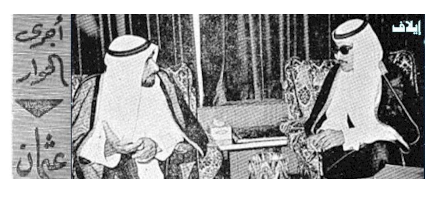 عبدالله بشارة يكشف لـ"الأيام" كواليس مجلس التعاون: من قمة الاحتلال إلى طموحات البحرين