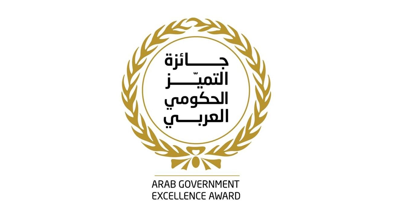 برعاية محمد بن راشد.. تكريم الفائزين بجائزة التميز الحكومي العربي غداً في مقر الجامعة العربية