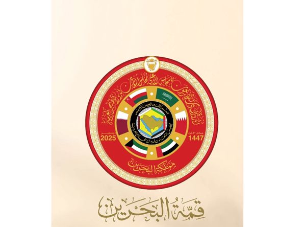 انطلاق أعمال قمة مجلس التعاون الـ 46