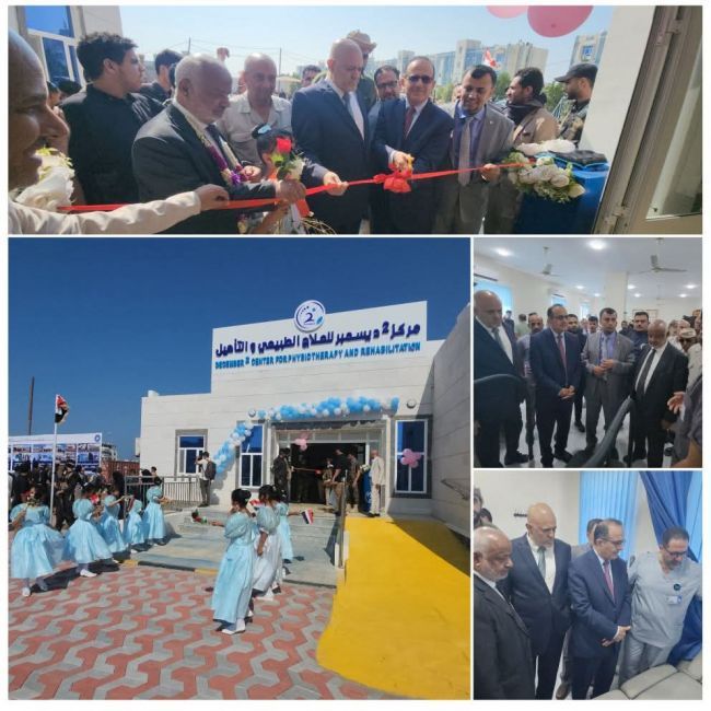 افتتاح صرح طبي فريد… “مركز 2 ديسمبر” بالمخا يضع البلاد على خريطة المراكز المتقدمة في الشرق الأوسط