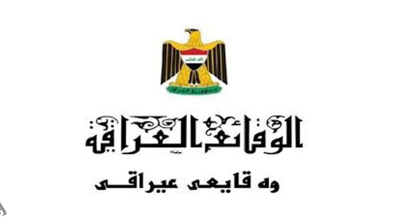 توضيح قانوني حول إلغاء قرار تصنيف حزب الله والحوثيين كمنظمات إرهابية