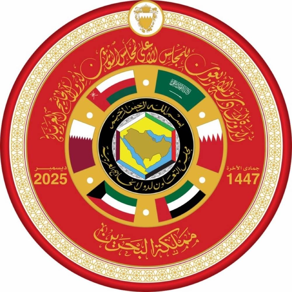 قمة البحرين تؤكد تنفيذ رؤية خادم الحرمين لتعزيز العمل الخليجي وتثمن جهود ولي العهد للسلام في السودان