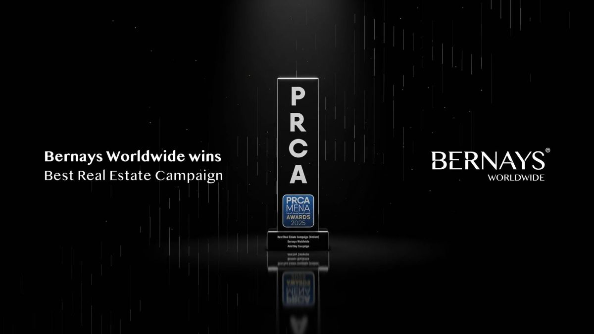 "بيرنيز" تفوز بجائزة PRCA MENA 2025 لأفضل حملة علاقات عامة لمشروعٍ عقاريٍّ في السعودية