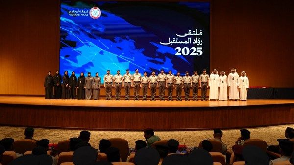 شرطة أبوظبي تحتفي بالخريجين المبتعثين في ملتقى «رواد المستقبل»