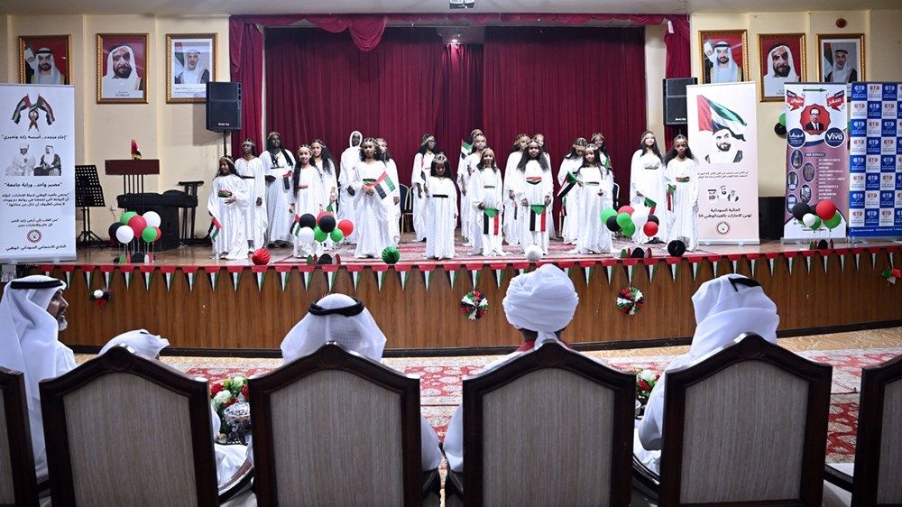 الجالية السودانية في الإمارات تحتفي بعيد الاتحاد الـ 54