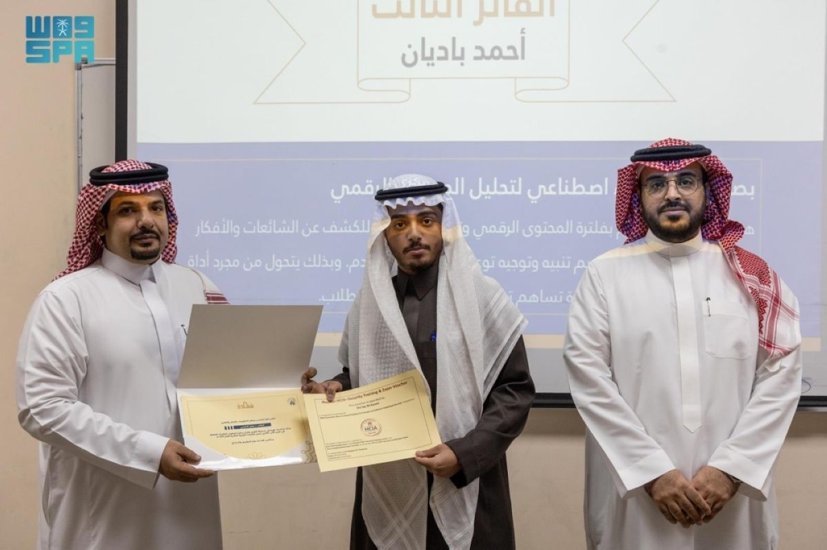 الجامعة الإسلامية تنظم فعالية «أفضل فكرة مبتكرة لتوظيف التقنيات الناشئة في تعزيز الوعي الفكري»