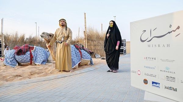 غداً.. انطلاق «مسراح» من السلع إلى الوثبة على ظهور الإبل