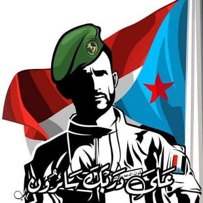 نزار هيثم يدعو أبناء الجنوب إلى احتشاد شعبي في ساحة العروض تأكيدًا للوحدة والإرادو