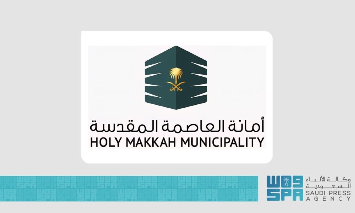 أمانة العاصمة المقدسة تنفذ +51 ألف عملية لتعزيز مستويات السلامة