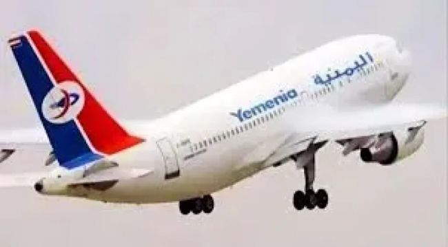 إعلان لـ‘‘طيران اليمنية’’ عقب توقف الرحلات الجوية عبر مطار عدن