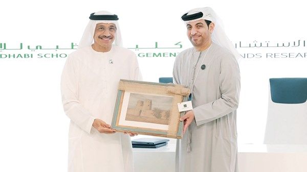 «تريندز» و«أبوظبي للإدارة» يوقعان اتفاقية تعاون بحثي معرفي
