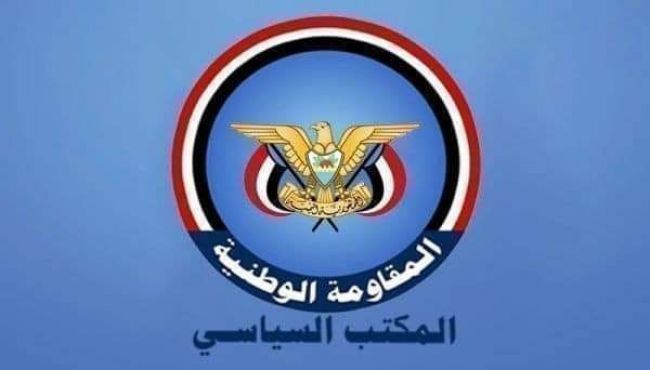 البركاني وثلاثة نواب ينضمون الى طارق صالح