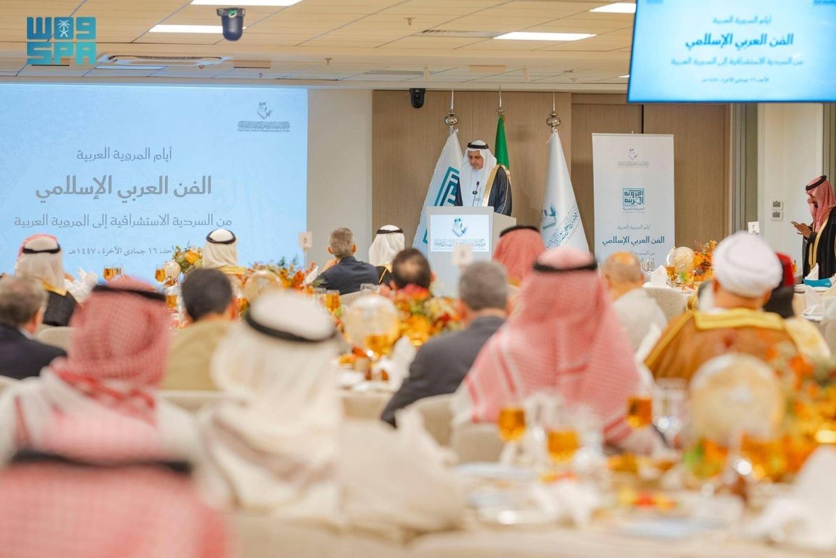 تركي الفيصل يفتتح النسخة الثالثة من أيام المروية العربية