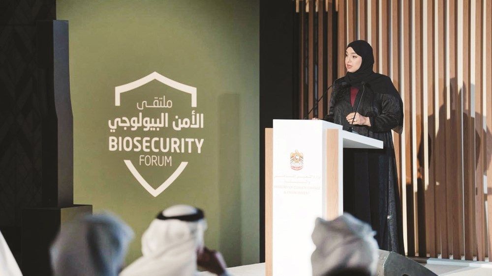 «ملتقى الأمن البيولوجي» يناقش الجاهزية لاستباق التحديات المستقبلية